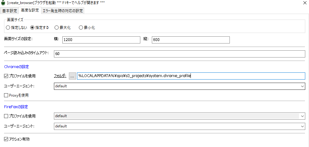 ロボット　Google　ログイン